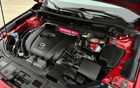 Mazda CX-5 II, 2017 год, 2 395 000 рублей, 18 фотография