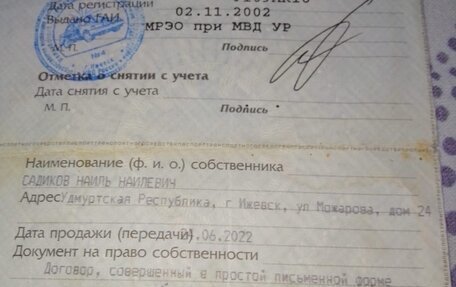 ГАЗ 69, 1972 год, 400 000 рублей, 7 фотография