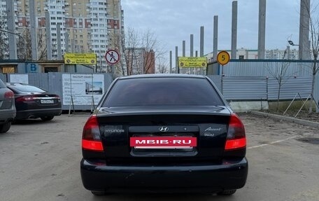 Hyundai Accent II, 2008 год, 625 000 рублей, 2 фотография