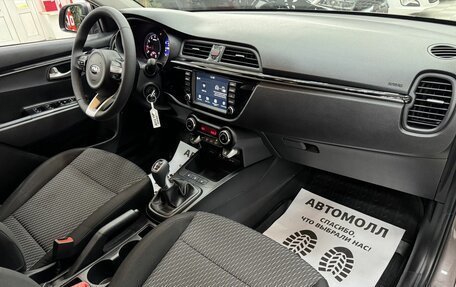 KIA Rio IV, 2018 год, 1 555 555 рублей, 16 фотография