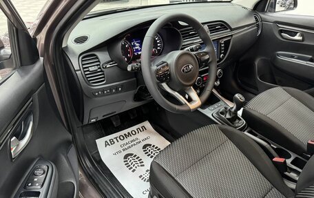 KIA Rio IV, 2018 год, 1 555 555 рублей, 11 фотография