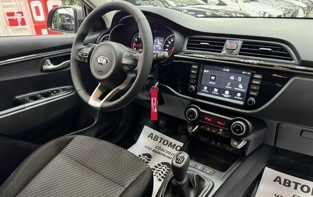 KIA Rio IV, 2018 год, 1 555 555 рублей, 17 фотография