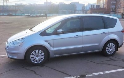 Ford S-MAX I, 2006 год, 430 000 рублей, 1 фотография