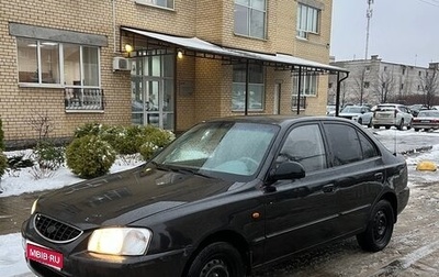 Hyundai Accent II, 2007 год, 250 000 рублей, 1 фотография