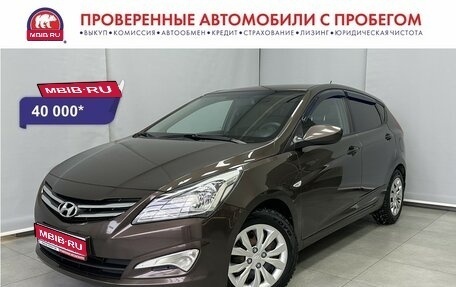 Hyundai Solaris II рестайлинг, 2015 год, 1 055 000 рублей, 1 фотография