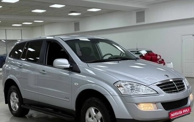 SsangYong Kyron I, 2013 год, 598 000 рублей, 1 фотография