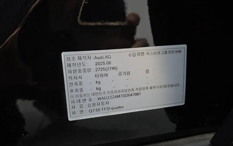 Audi Q7, 2025 год, 13 081 000 рублей, 14 фотография