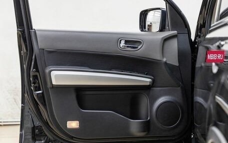 Nissan X-Trail, 2008 год, 1 048 000 рублей, 26 фотография