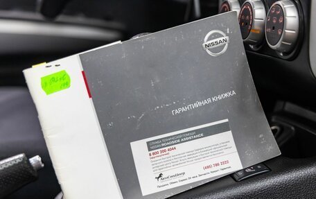 Nissan X-Trail, 2008 год, 1 048 000 рублей, 37 фотография