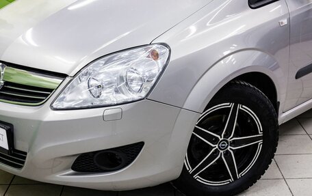 Opel Zafira B, 2008 год, 550 000 рублей, 9 фотография