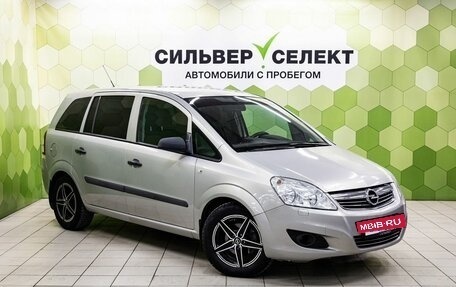 Opel Zafira B, 2008 год, 550 000 рублей, 5 фотография
