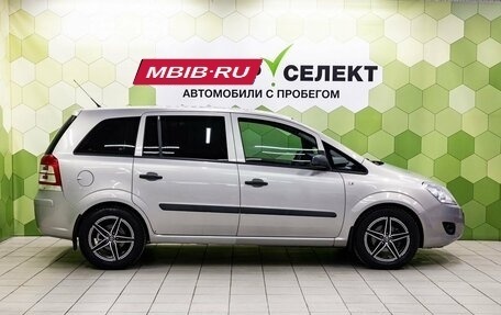 Opel Zafira B, 2008 год, 550 000 рублей, 8 фотография