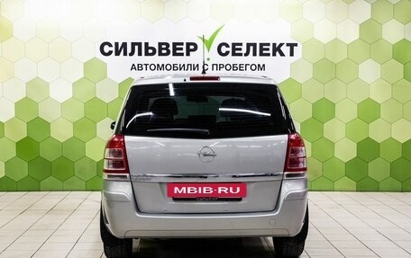 Opel Zafira B, 2008 год, 550 000 рублей, 4 фотография