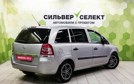 Opel Zafira B, 2008 год, 550 000 рублей, 2 фотография