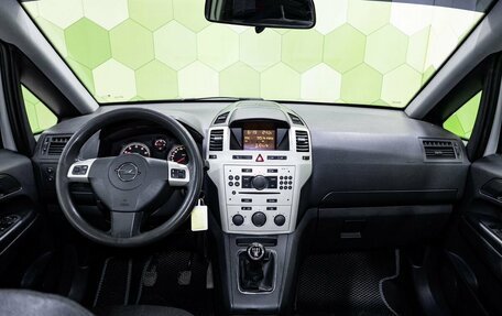 Opel Zafira B, 2008 год, 550 000 рублей, 14 фотография