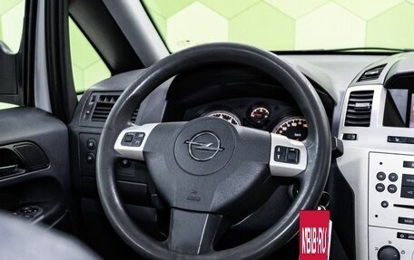 Opel Zafira B, 2008 год, 550 000 рублей, 15 фотография