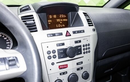 Opel Zafira B, 2008 год, 550 000 рублей, 17 фотография