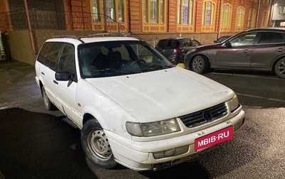Volkswagen Passat B4, 1994 год, 95 000 рублей, 1 фотография