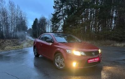 KIA Cerato III, 2010 год, 820 000 рублей, 1 фотография