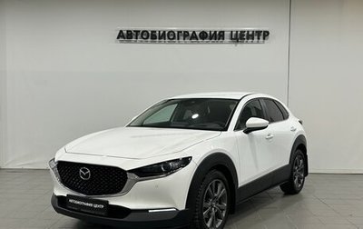 Mazda CX-30 I, 2021 год, 2 490 000 рублей, 1 фотография