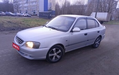 Hyundai Accent II, 2006 год, 350 000 рублей, 1 фотография