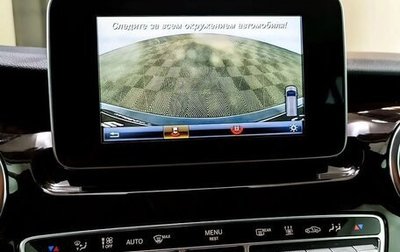 Mercedes-Benz V-Класс, 2018 год, 3 850 000 рублей, 1 фотография