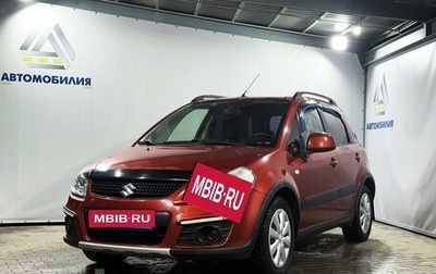 Suzuki SX4 II рестайлинг, 2013 год, 1 149 000 рублей, 1 фотография