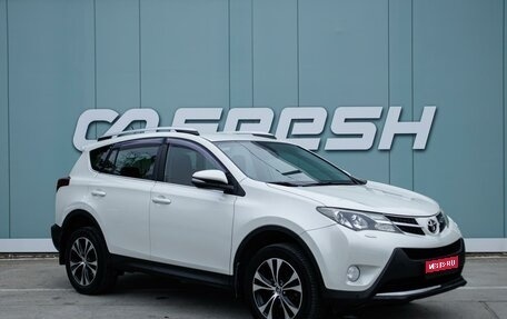 Toyota RAV4, 2015 год, 2 400 000 рублей, 1 фотография