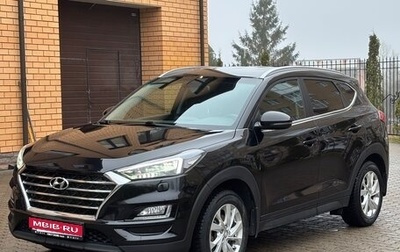 Hyundai Tucson III, 2019 год, 2 450 000 рублей, 1 фотография