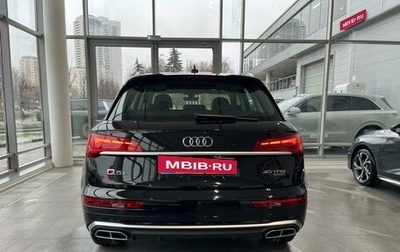 Audi Q5, 2025 год, 7 300 000 рублей, 1 фотография