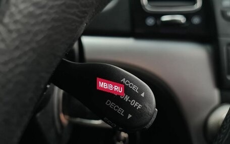 Ford Kuga III, 2017 год, 1 430 000 рублей, 13 фотография