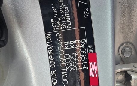 Lexus LX III, 2008 год, 2 550 000 рублей, 25 фотография