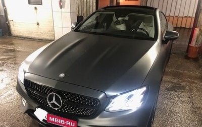 Mercedes-Benz E-Класс, 2017 год, 3 900 000 рублей, 1 фотография