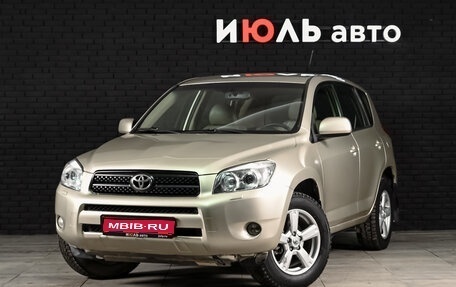 Toyota RAV4, 2008 год, 1 385 000 рублей, 1 фотография