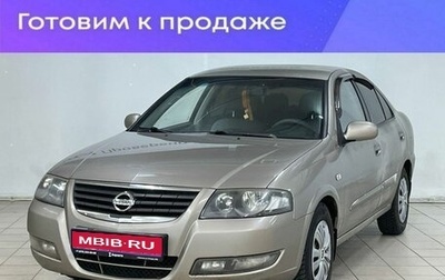Nissan Almera Classic, 2012 год, 649 000 рублей, 1 фотография