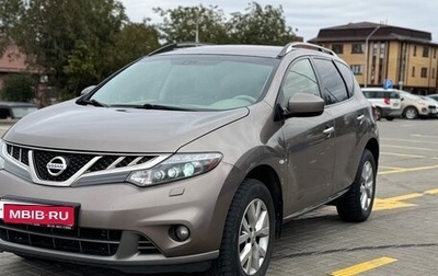 Nissan Murano, 2013 год, 1 029 000 рублей, 1 фотография