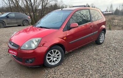 Ford Fiesta, 2006 год, 225 000 рублей, 1 фотография