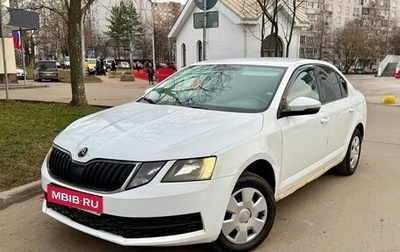 Skoda Octavia, 2017 год, 619 000 рублей, 1 фотография