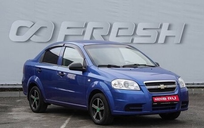 Chevrolet Aveo III, 2008 год, 630 000 рублей, 1 фотография