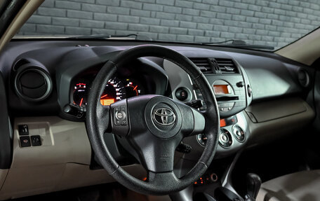 Toyota RAV4, 2008 год, 1 385 000 рублей, 13 фотография