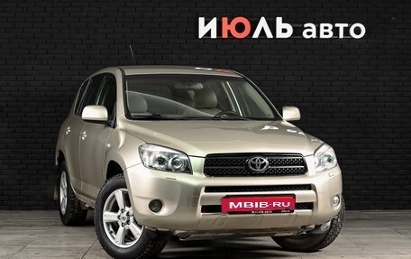 Toyota RAV4, 2008 год, 1 385 000 рублей, 4 фотография