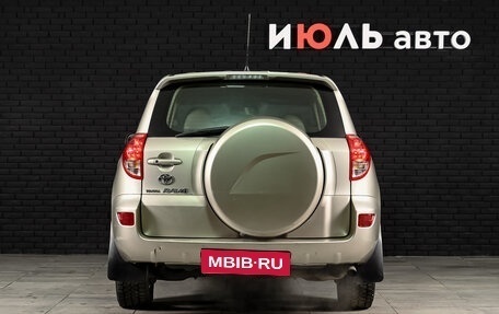 Toyota RAV4, 2008 год, 1 385 000 рублей, 6 фотография