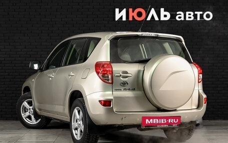 Toyota RAV4, 2008 год, 1 385 000 рублей, 8 фотография