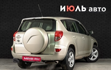 Toyota RAV4, 2008 год, 1 385 000 рублей, 5 фотография