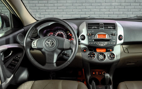 Toyota RAV4, 2008 год, 1 385 000 рублей, 18 фотография