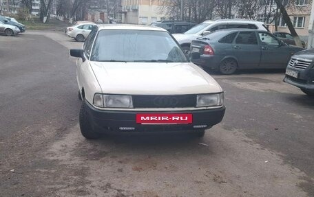 Audi 80, 1988 год, 210 000 рублей, 15 фотография