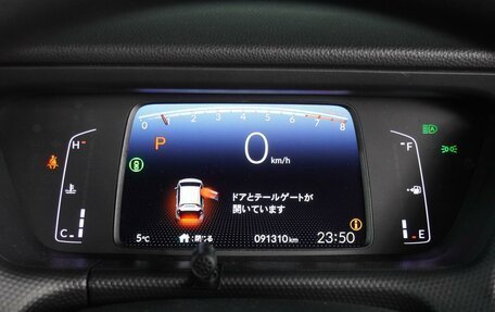 Honda Fit, 2020 год, 1 329 000 рублей, 22 фотография