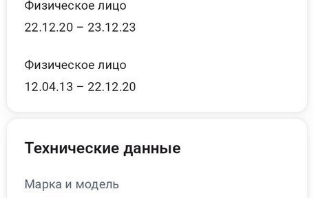 SsangYong Actyon II рестайлинг, 2013 год, 1 050 000 рублей, 19 фотография