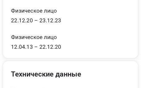 SsangYong Actyon II рестайлинг, 2013 год, 1 050 000 рублей, 17 фотография