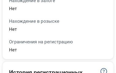 SsangYong Actyon II рестайлинг, 2013 год, 1 050 000 рублей, 18 фотография